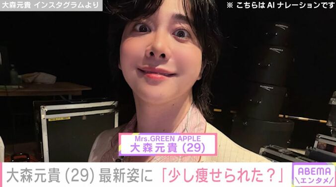 大森元貴