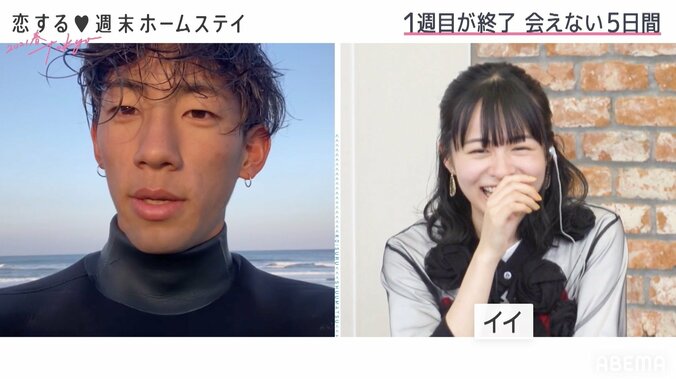 ゆいP&莉子、サーファー男子・さむにメロメロ！「めっちゃかっこいい」『恋ステ2021春 Tokyo』#3 2枚目