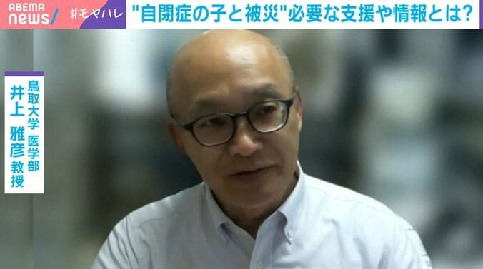 井上雅彦氏