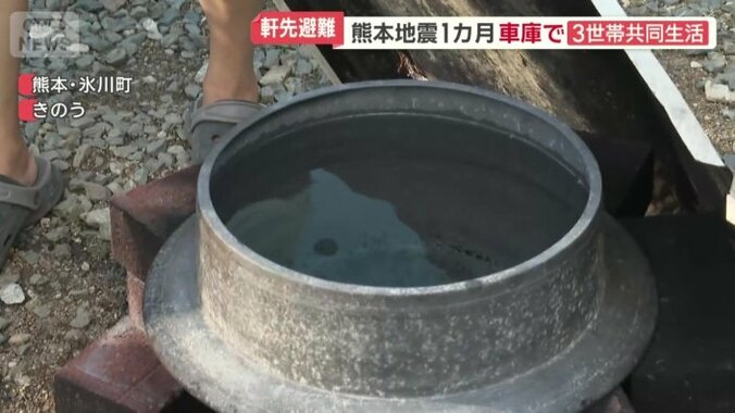 炎天下で温度が上がった水