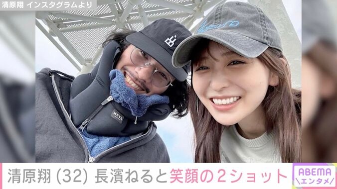 【写真・画像】脳出血で3度の手術・療養中の清原翔（32）、長濱ねるとの笑顔の2ショットに反響「いい笑顔！ほっこりします」　1枚目
