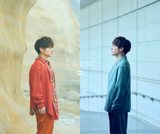 内田雄馬2年ぶりニューアルバム「Equal」発売決定、