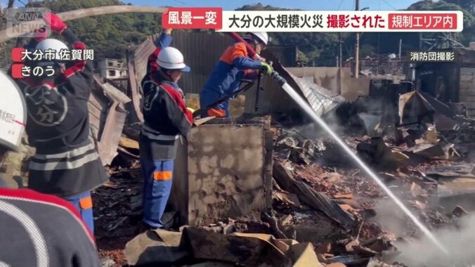 規制線の中の映像