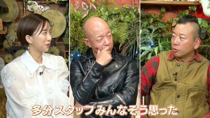 【写真・画像】【ナスD】コピーして使ってください　2枚目