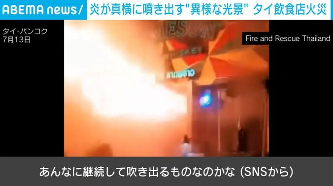 バンコク
