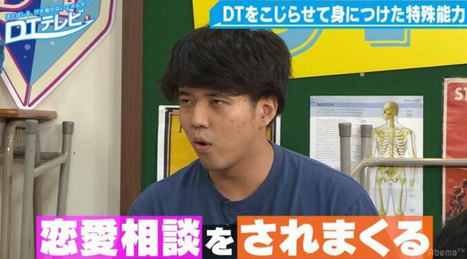 元アイドリング!!!朝日奈央、「モテない」「外見ブス」と悩み告白 2枚目