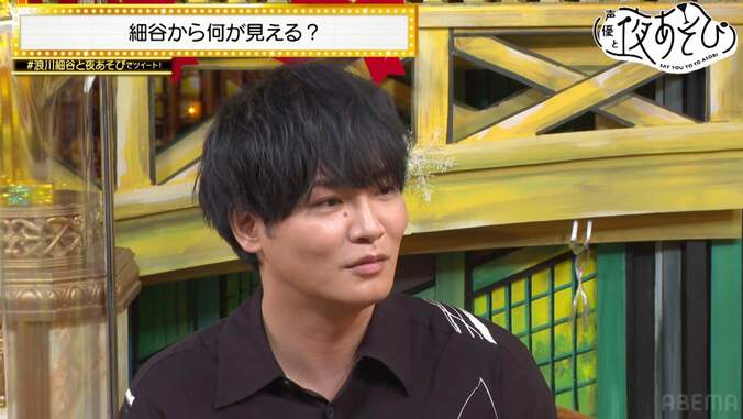 浪川大輔＆細谷佳正の2023年を“高円寺の父”が占う！絶好調の浪川に、細谷の行き着く先はゴッホ!?【声優と夜あそび】 4枚目