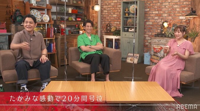 高橋みなみ、20分間大号泣！ぱるる＆佐野岳、中田圭祐＆川島海荷、2組の別れに「もうカラッカラ」感動の涙『私たち結婚しました3』最終回 5枚目