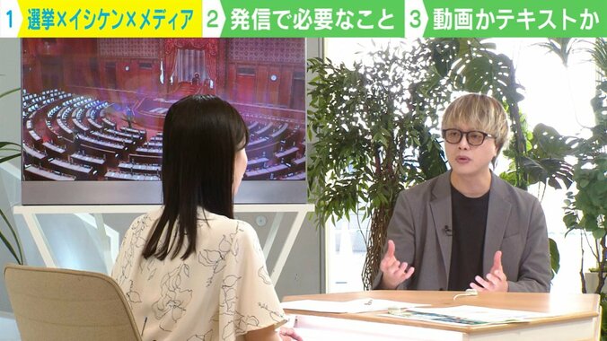 The HEADLINE編集長の石田健氏