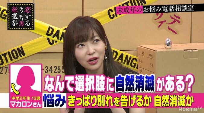 小6でファーストキス…ブラマヨ小杉、中2女子の恋愛相談に娘の面影を重ね「つらい」 3枚目