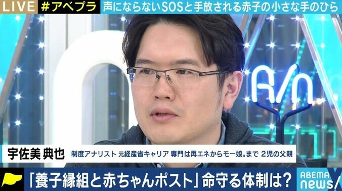 「遺棄してしまったお母さんの気持ちも分かる」望まない妊娠、複雑な家庭環境、貧困…出産後、子どもを手放さざるを得ない“特定妊婦” 8枚目