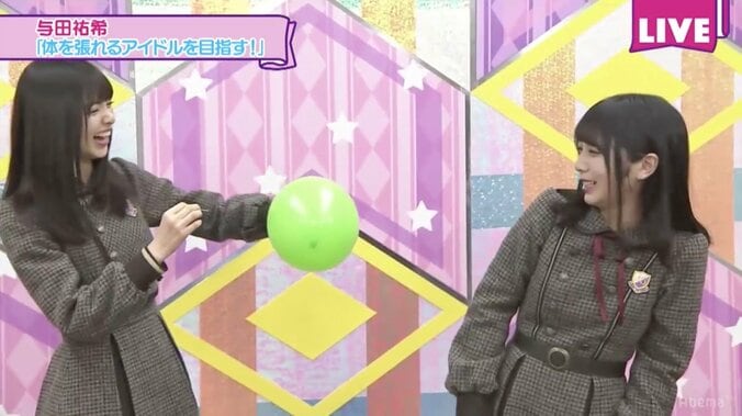 与田祐希の体を張ったチャレンジ、生田絵梨花のヨーデルに大絶賛の声！ 11枚目