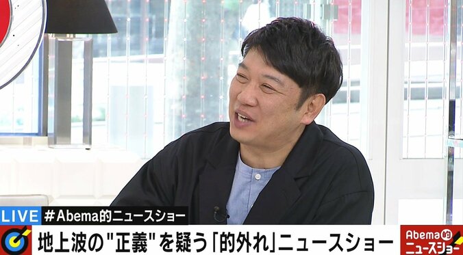 TKO木下の活動に相方がホンネ「記録的なバッドをいただいていて心配です」 1枚目