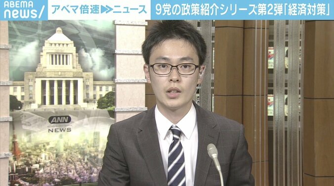 “物価高騰”いつまで？「消費税撤廃」で足並み揃う野党…参院選、各党の経済対策まとめ 1枚目