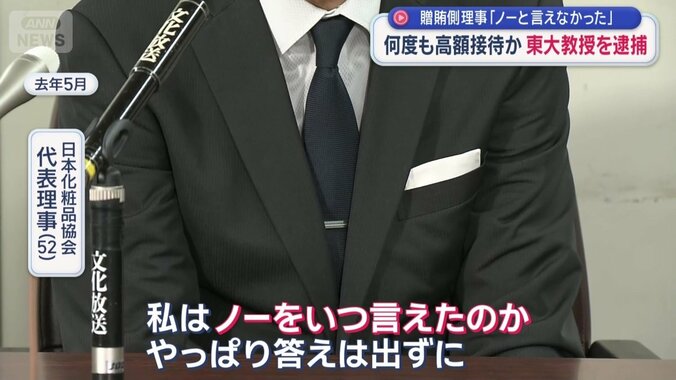 「どこへ戻ってもノーを言えない」