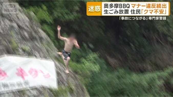 ライフジャケットを着けていない外国人が飛び込む