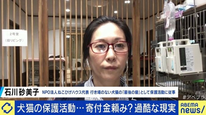 石川砂美子代表