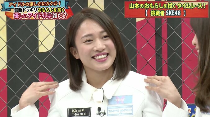 SKE48斉藤真木子、ドッキリにかけられ吐くハプニング「急に気持ち悪くなっちゃって」 5枚目