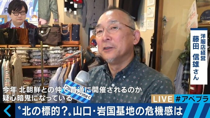 北朝鮮情勢の緊迫化に、米中韓の留学生たちは何を思う？ 4枚目