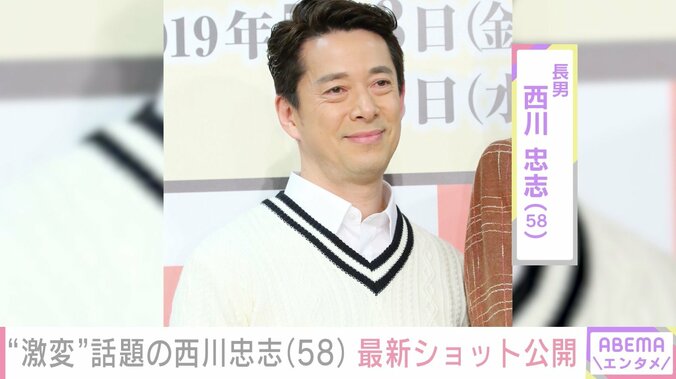 【写真・画像】“激変した姿が話題”西川きよし＆ヘレン夫妻の長男・西川忠志（58）、最新ショットに反響「一瞬きよし師匠かと」　1枚目