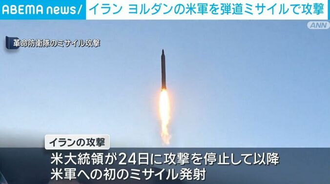 ミサイル