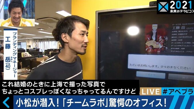 「世界は、ほんのちょっとなら変えられる」チームラボ・猪子寿之代表に聞く！光と音楽で紡ぐ〝境界の曖昧なアート〟とは 6枚目