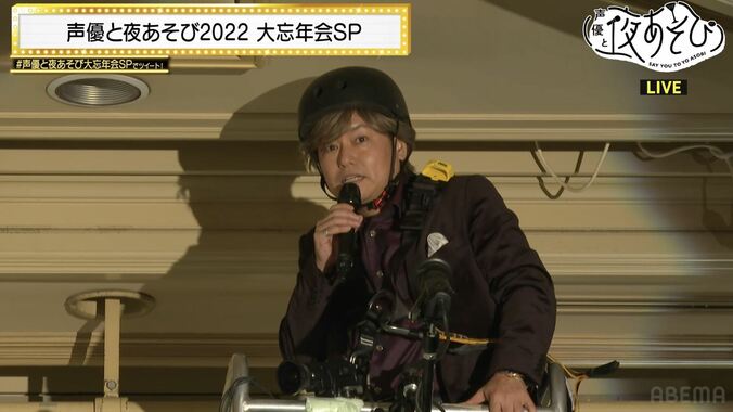 開始20分でTwitter日本トレンド1位に！“夜あそび”MC総勢12名集結の大忘年会開幕 7枚目