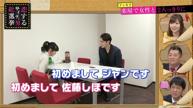 指原莉乃&ブラマヨも悲鳴　ホストの赤裸々告白で番組終了危機？（AbemaTV） 2枚目
