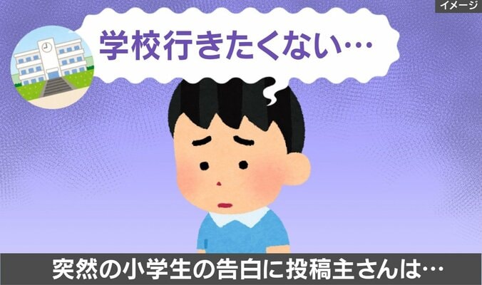 付き添い登校での出来事