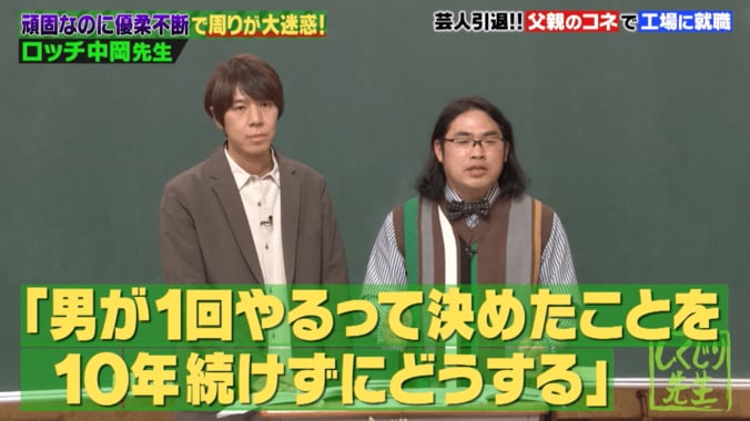 マイファスHiro、父・森進一に音楽活動を反対された過去明かす「ライブハウスに様子のおかしい人が…」 3枚目