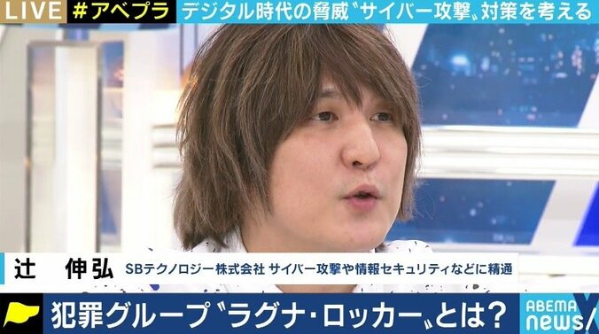 “身代金は絶対に払うな”とは言えない…カプコンも標的に?「ランサムウェア」の被害実態と対策は 3枚目