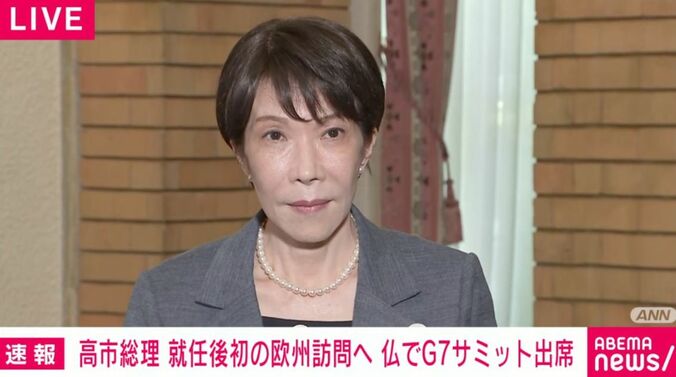 高市総理大臣