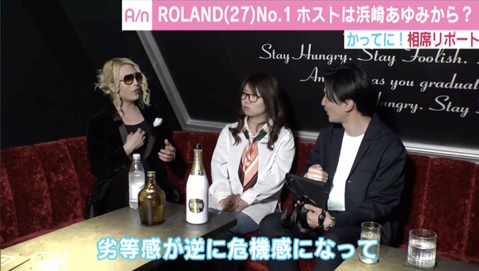 ROLAND、卒業生へ向けた“無観客”スピーチが話題「人を笑顔にしたいという気持ちは、芸人さんに負けない」 3枚目