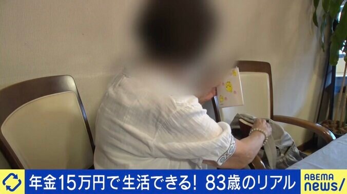 年金だけで暮らせる？