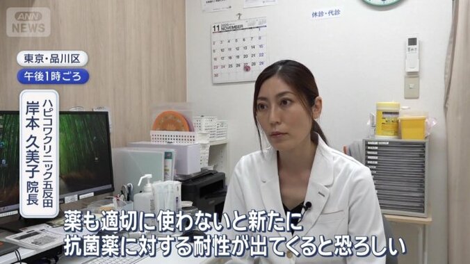 別の種類の抗菌薬で対応