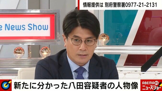 大分・別府ひき逃げ死亡事件 「新宿に似た人が…」情報を調査 追加取材で新たに判明した容疑者の人物像 7枚目