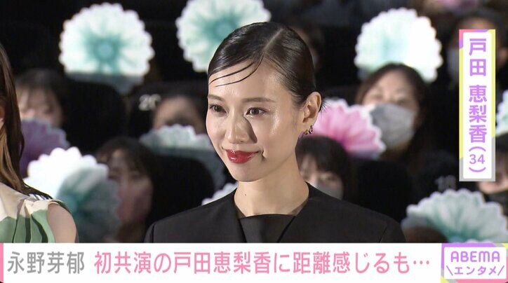 永野芽郁、戸田恵梨香の“拒絶”シーンにショック「本気でグサっときたのを覚えています（笑）」