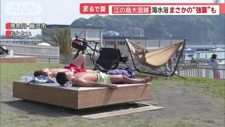 日焼けを楽しむ人