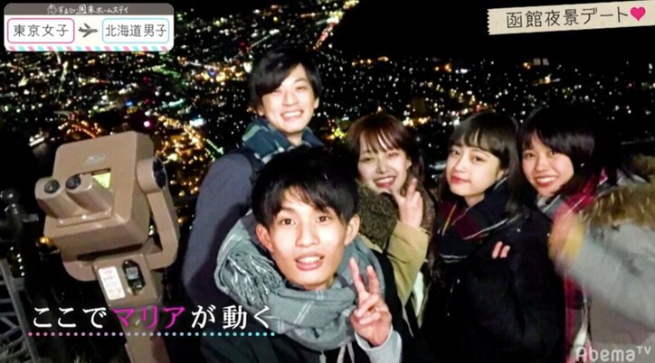 『恋ステ』#3東京女子×北海道男子編 手つなぎ2ショット連発で焦る女子が涙「何もしてない…」