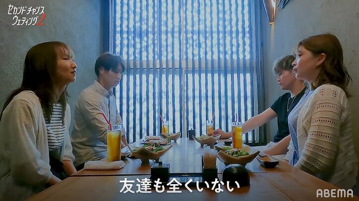 遠距離の彼氏が「結婚後もずっと地元で」家族の前で宣言、彼女は動揺…さらに家族からは忠告も!?『セカンドチャンスウェディング2』第7話