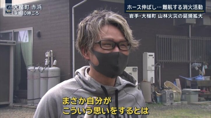 確認しに来た人