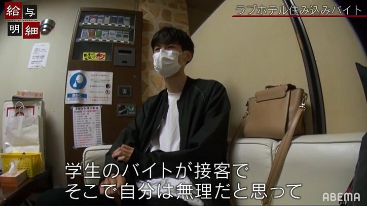 若者たちがバイト先に「ラブホテル」を選ぶ理由 想像以上の忙しさと人に会わない気楽さ