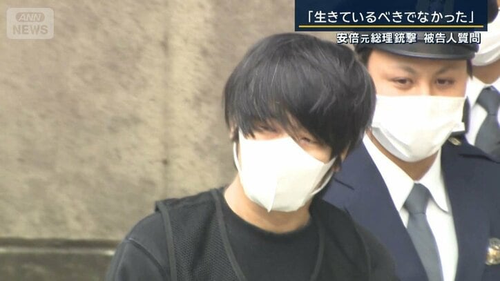 「生きているべきでなかった」安倍元総理銃撃　被告人質問で語ったこと