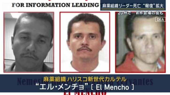 麻薬組織のリーダー