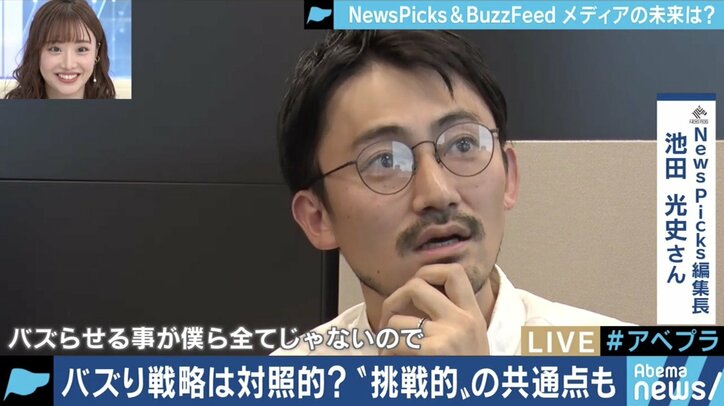 オリジナルコンテンツで勝負するネットメディアは生き残れるの?NewsPicksとBuzzFeed Japanの編集長に聞く