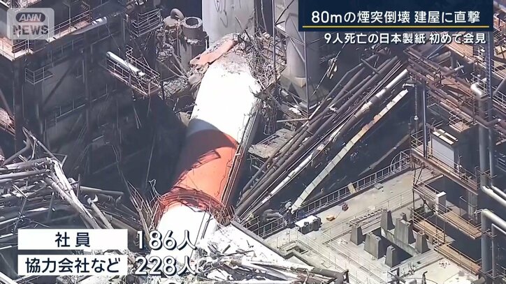 日本製紙