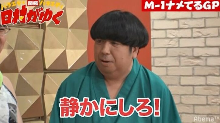 バナナマン日村、親子コンビのグダグダ漫才にガチ説教！「なんだよその終わり方」