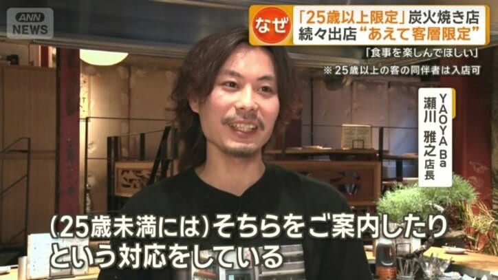 「近くに系列店もありますので…」