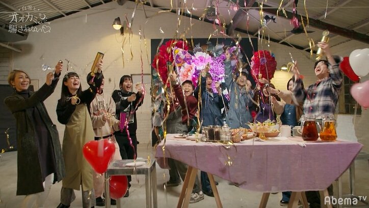 脱落したさなりへ…あいりが綴ったメッセージに横澤夏子号泣「この4文字で全部伝わる」『白雪とオオカミくん』11話