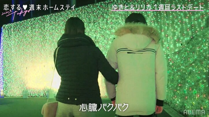 男子4人が同じ女子とのデートを希望…熾烈なアピール合戦が勃発『恋ステ』#3